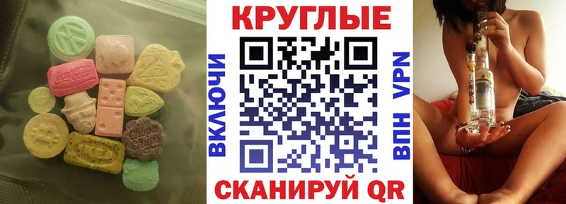Экстази 280мг  Купить закладки  Добрянка 