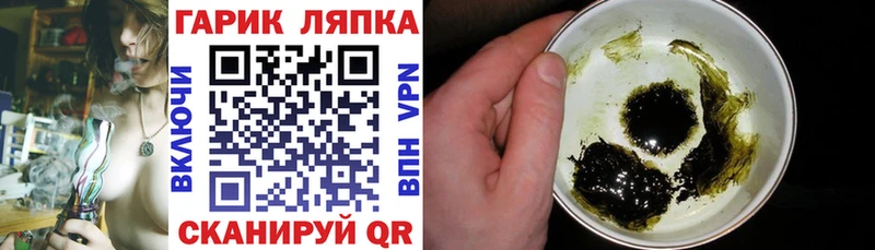 Купить где  Добрянка  ГАШ 40% ТГК 