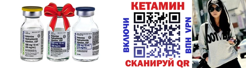 Купить  Добрянка  КЕТАМИН ketamine 