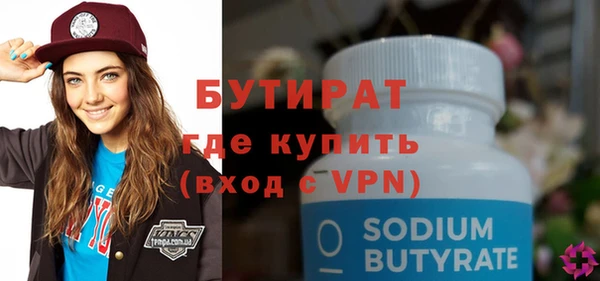 метадон Каменка