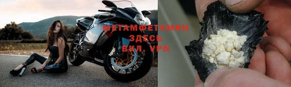 метадон Каменногорск