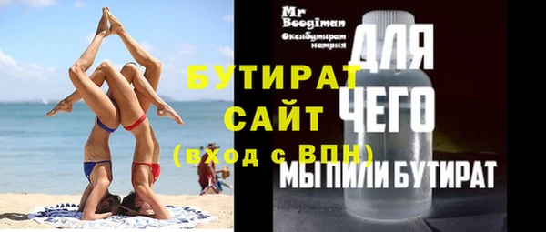 метадон Каменногорск