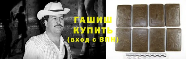 амф Каменск-Шахтинский