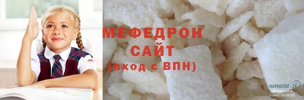 метадон Каменка