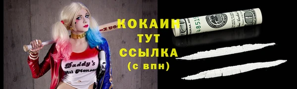 метадон Каменногорск