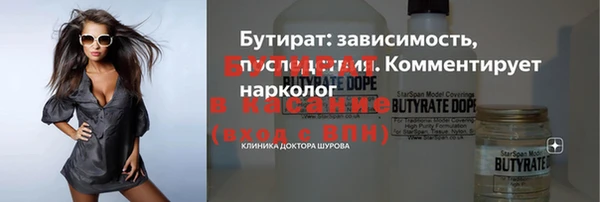метадон Каменногорск