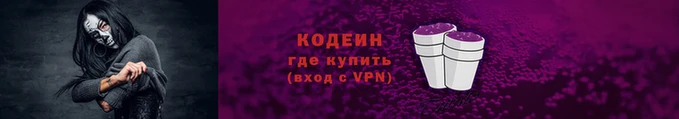 амф Каменск-Шахтинский