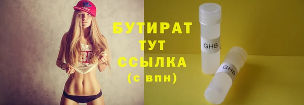 метадон Каменногорск