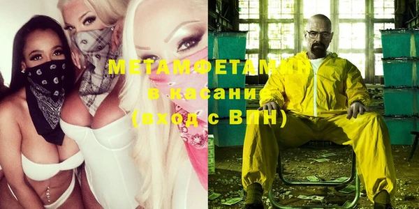 метадон Каменка