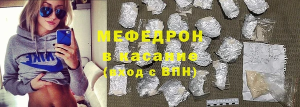 амф Каменск-Шахтинский