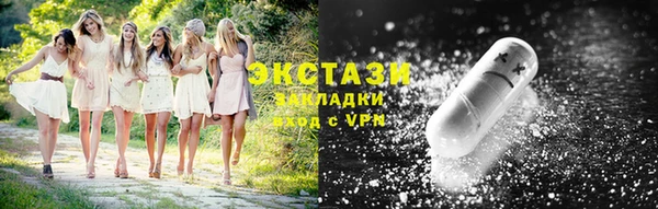 амф Каменск-Шахтинский