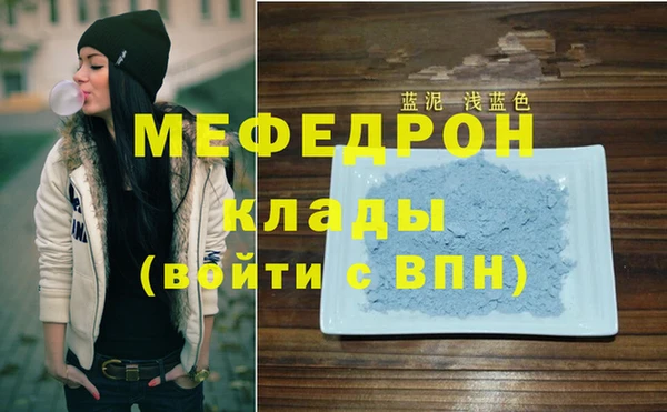 амф Каменск-Шахтинский