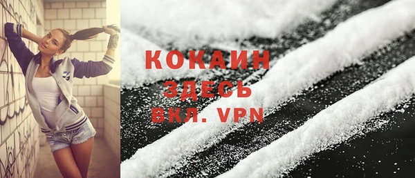 метадон Каменногорск