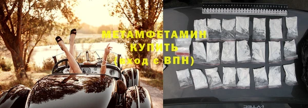 метадон Каменногорск