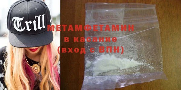 метадон Каменка