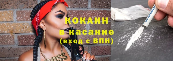 метадон Каменногорск
