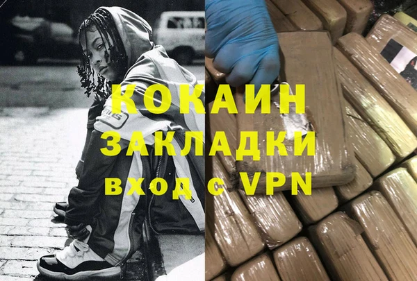 метадон Каменногорск