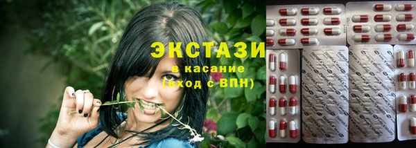 амф Каменск-Шахтинский