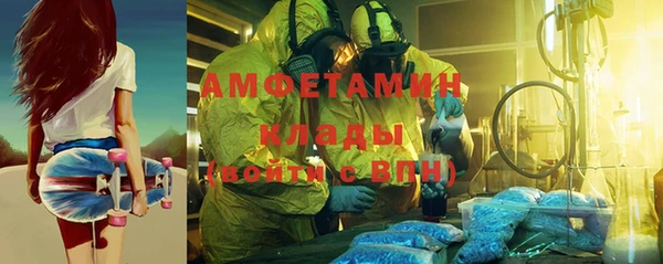 амф Каменск-Шахтинский