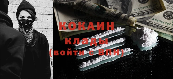 метадон Каменногорск