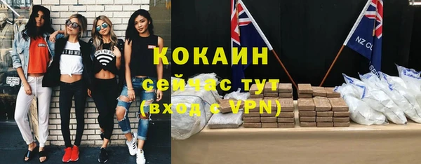 амф Каменск-Шахтинский