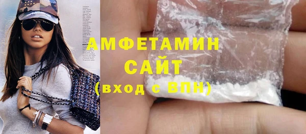 амф Каменск-Шахтинский