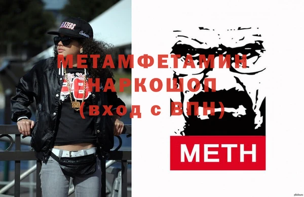 метадон Каменногорск