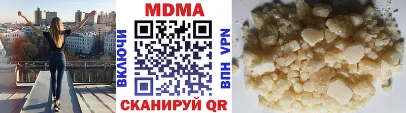 МДМА кристаллы  Купить  Добрянка 