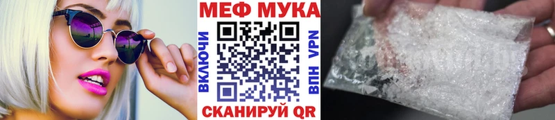 Меф кристаллы  Купить  Добрянка 