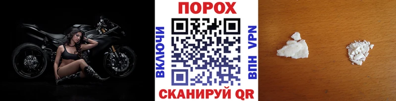Первитин винт  Купить где  Добрянка 
