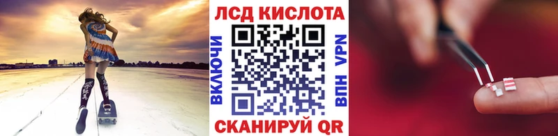 Купить  Добрянка  Марки 25I-NBOMe 1,5мг 