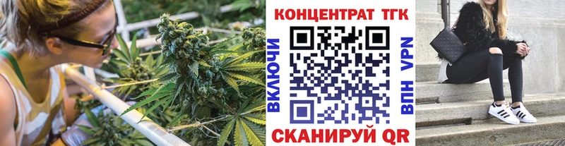 Дистиллят ТГК THC oil  Купить где  Добрянка 